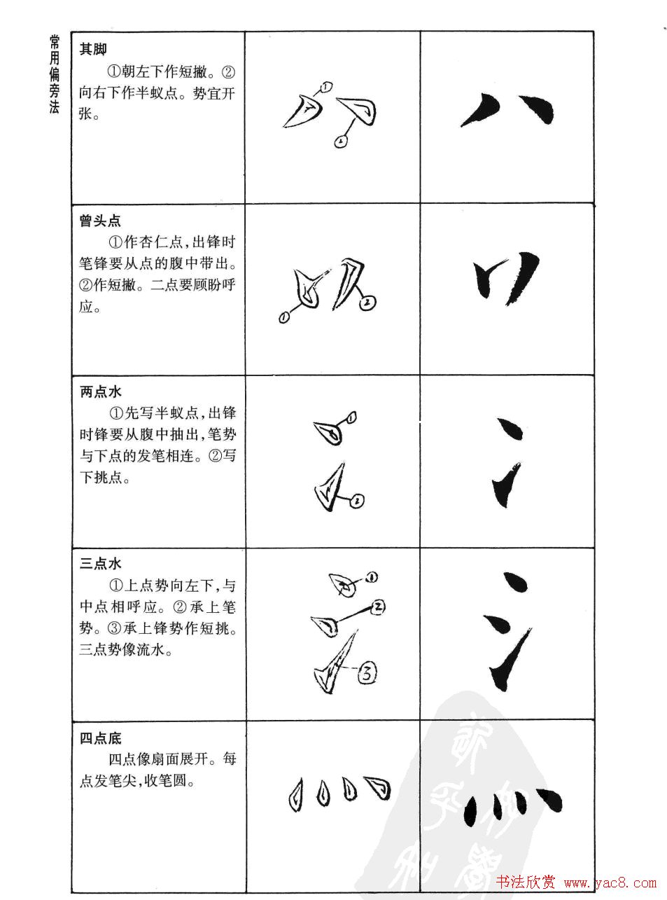 С鷨͡忬дؾ