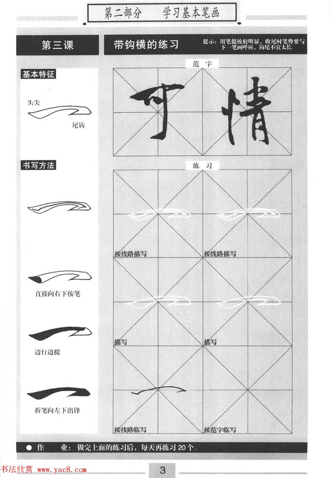 鷨̲ġ׼