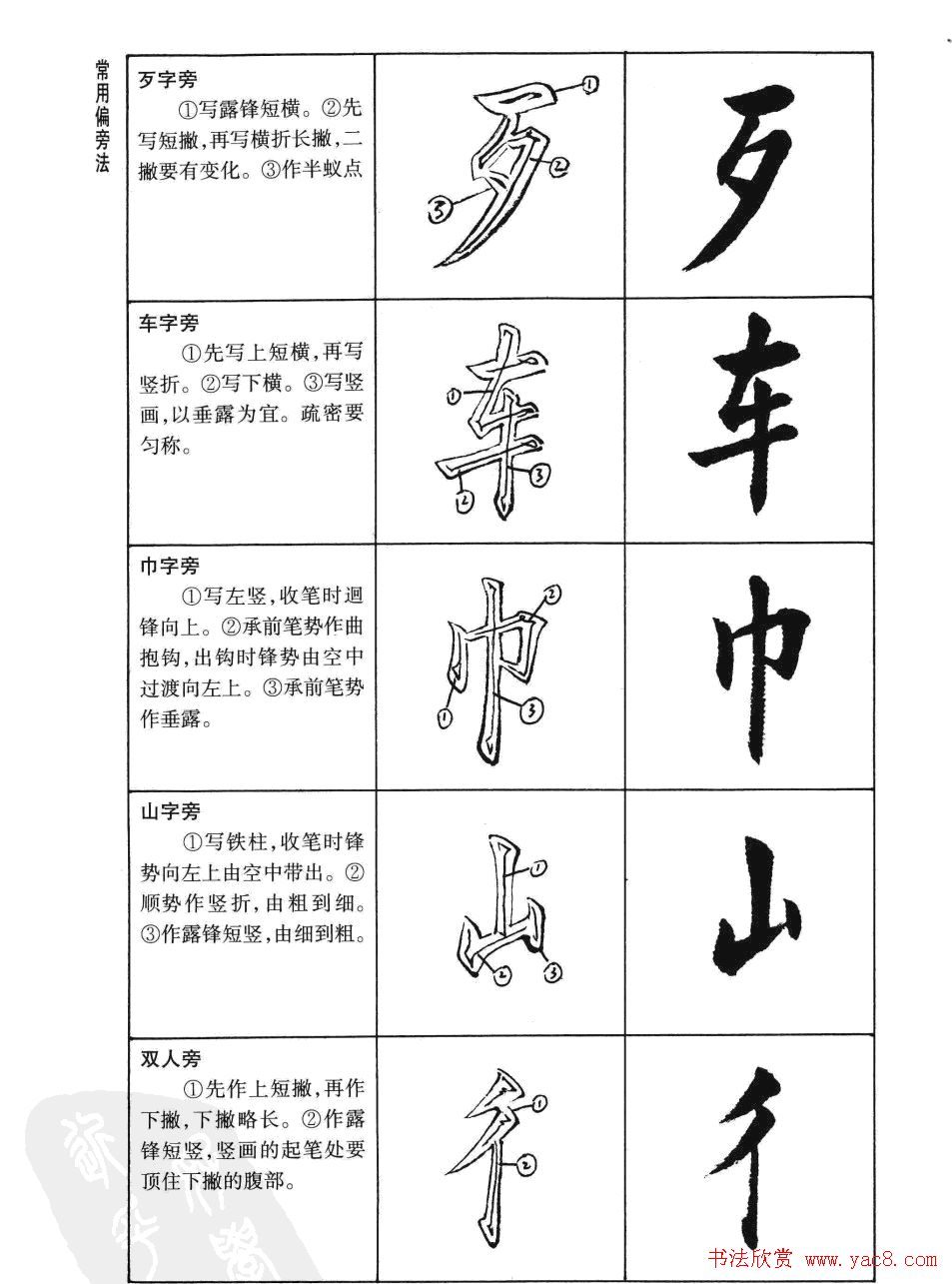 С鷨͡忬дؾ