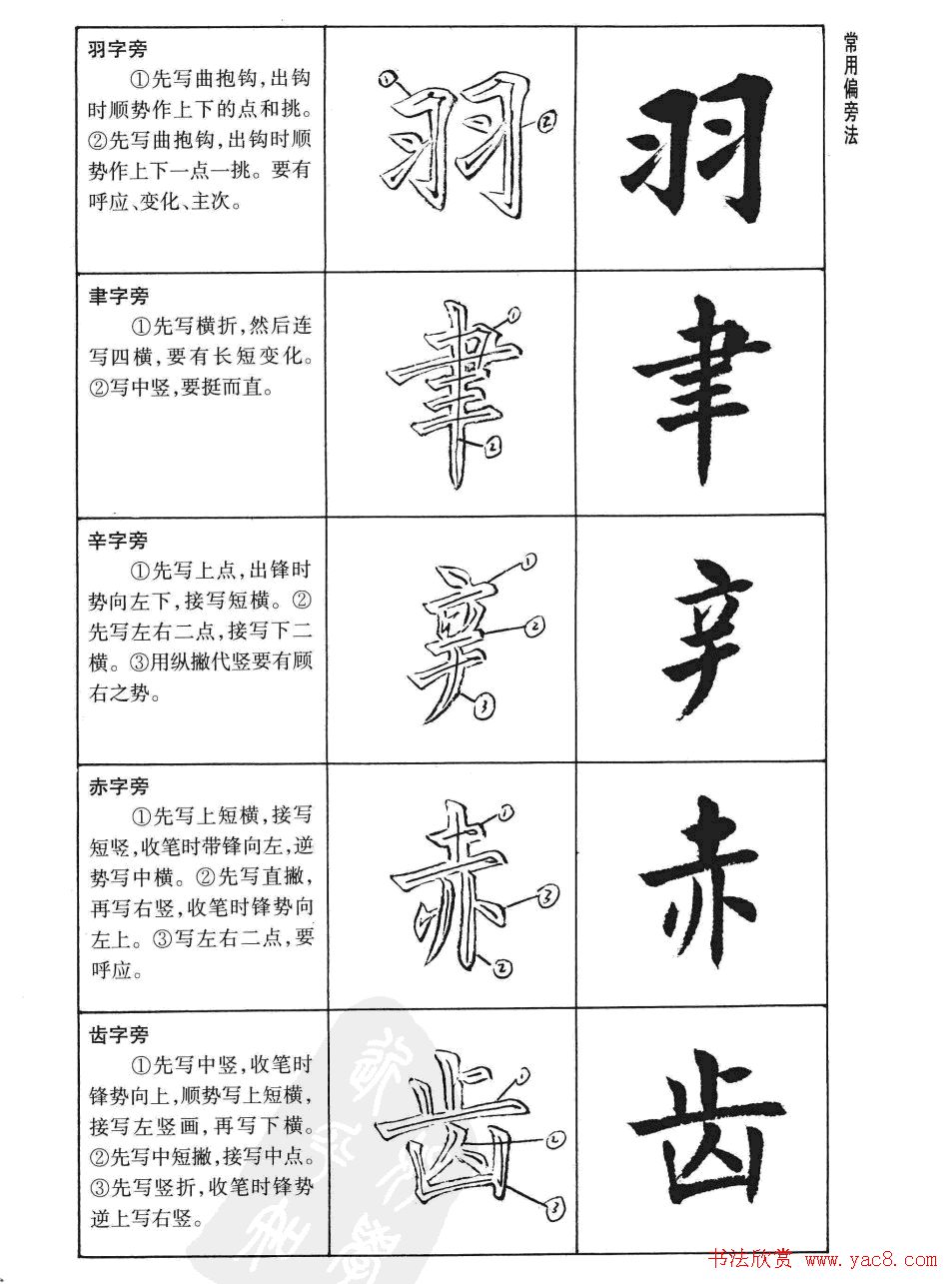 С鷨͡忬дؾ