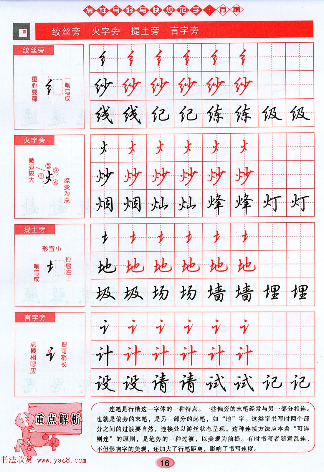 п鷨дд淶֡
