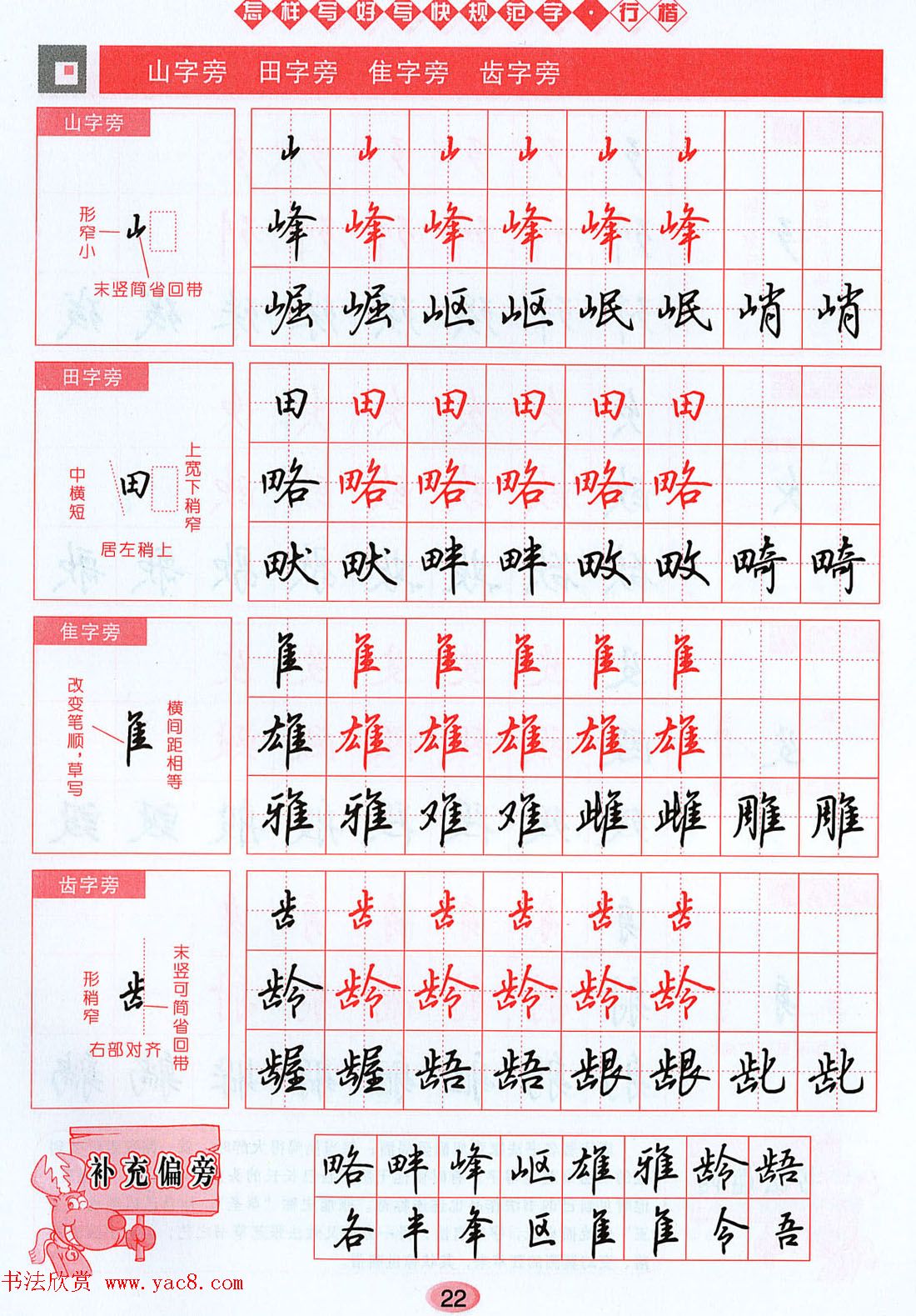 п鷨дд淶֡