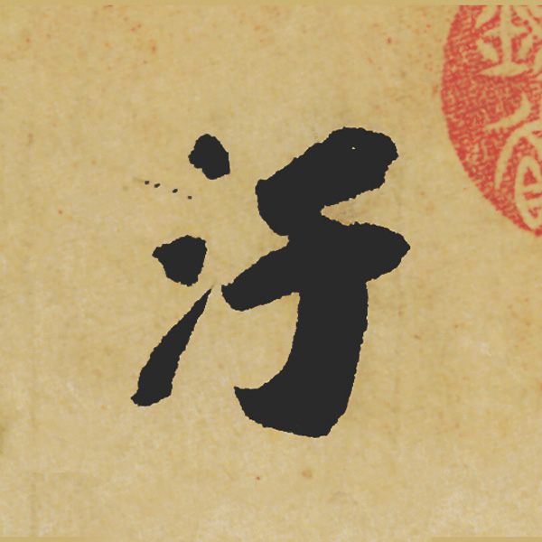 Ʒ:ݺʳ鵥