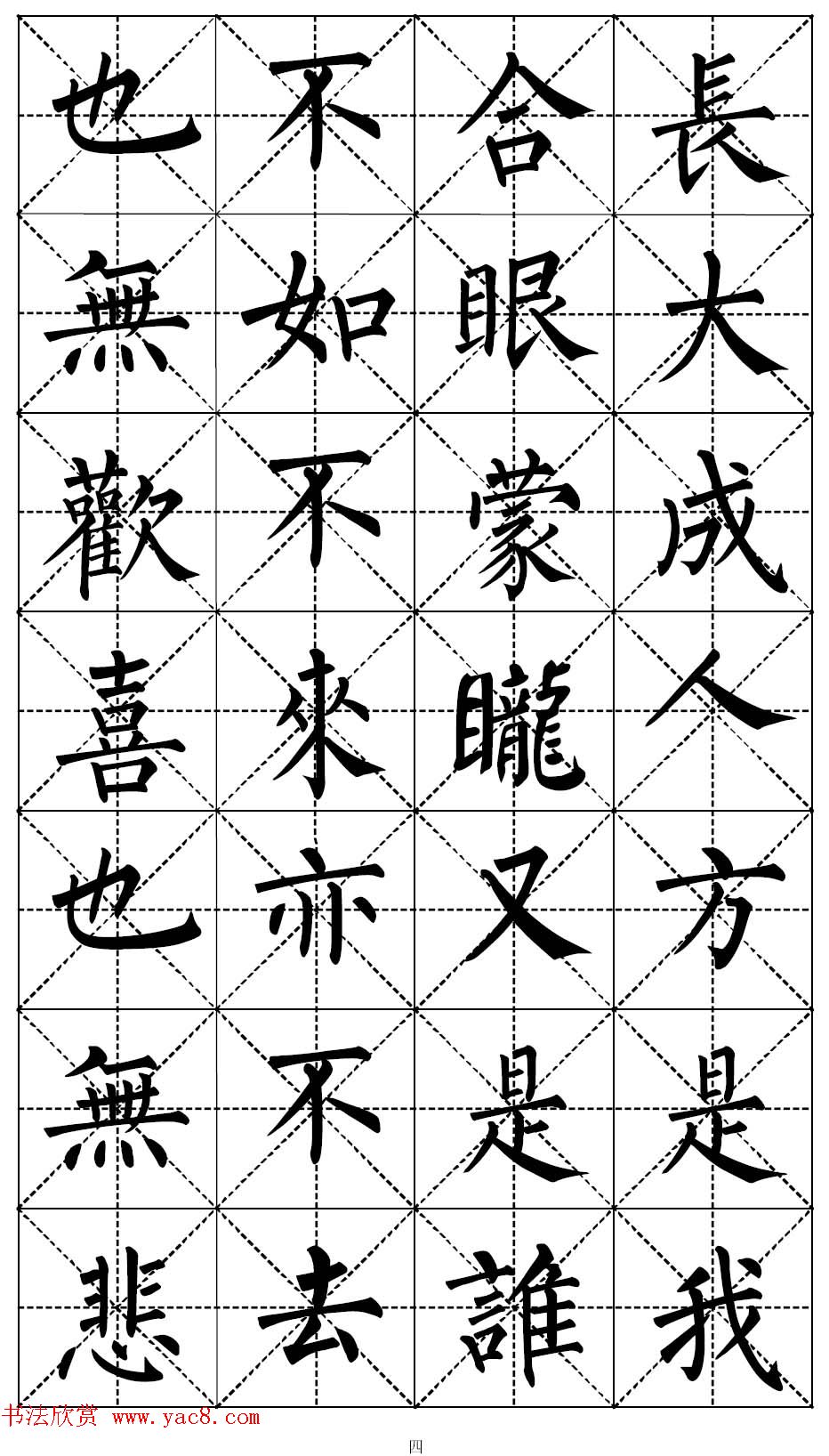 鷨˳λʵ۳ʡ