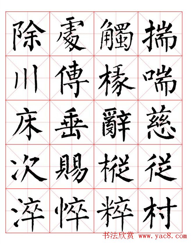 Ȩ塶ָ桷