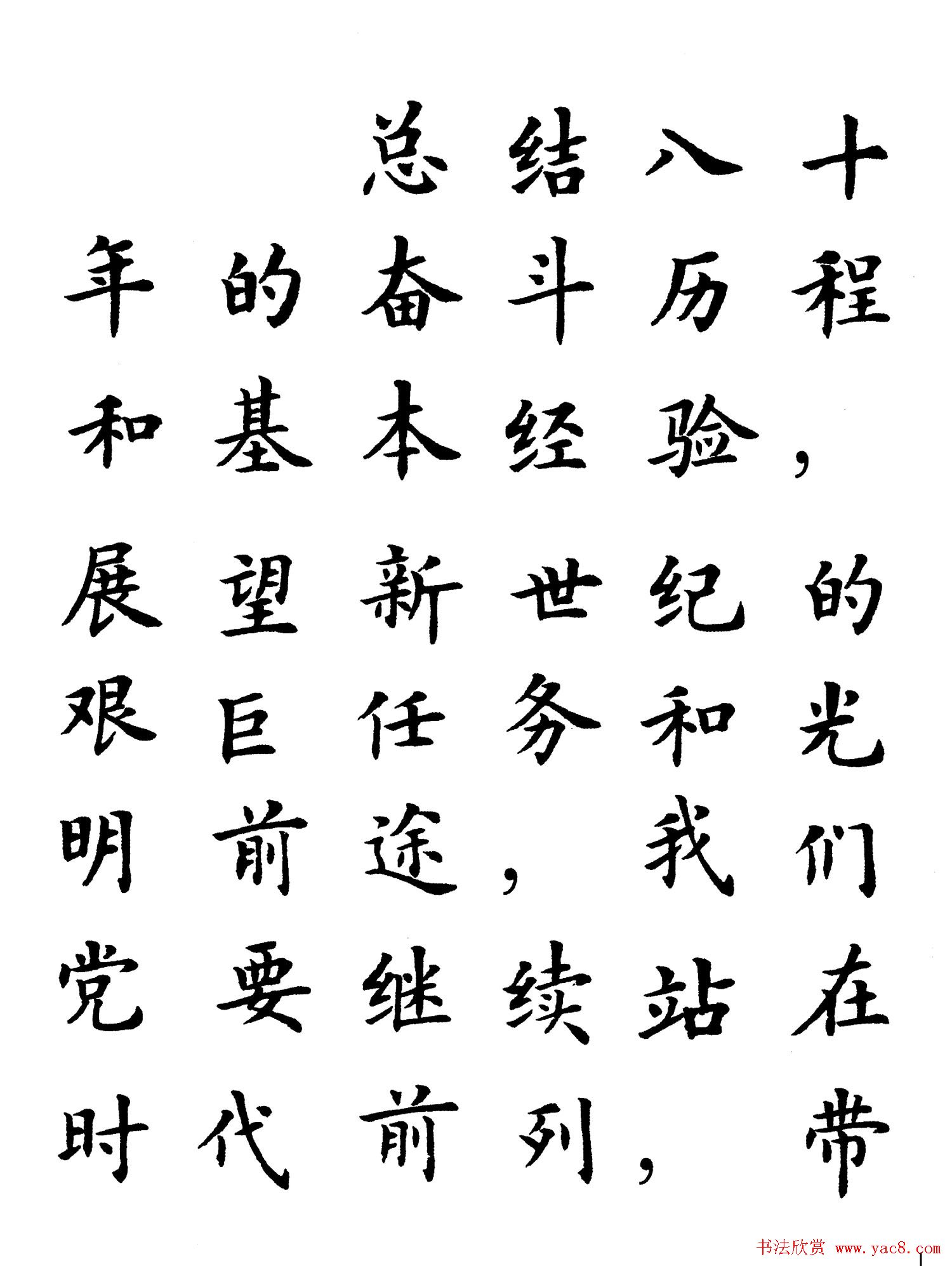 ¬Ͽ淶ѧϰ