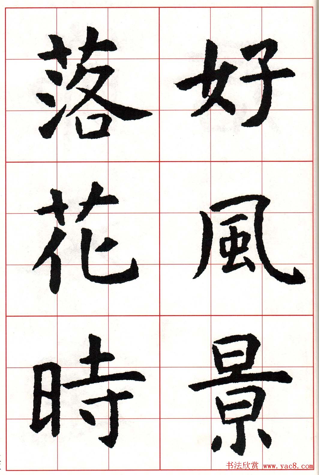 Ͽ鼯ʫŹ