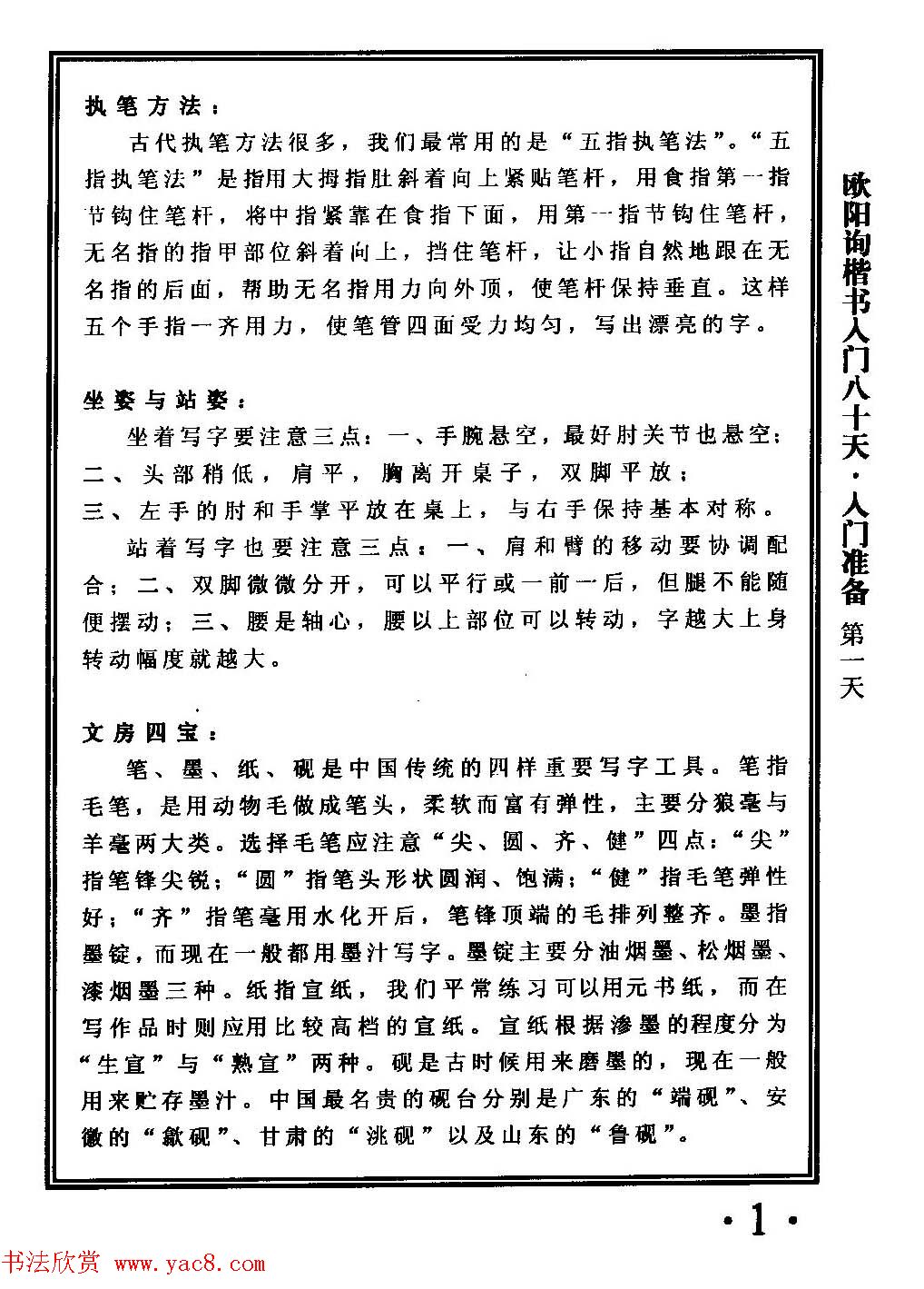鷨̳ŷѯ80졷