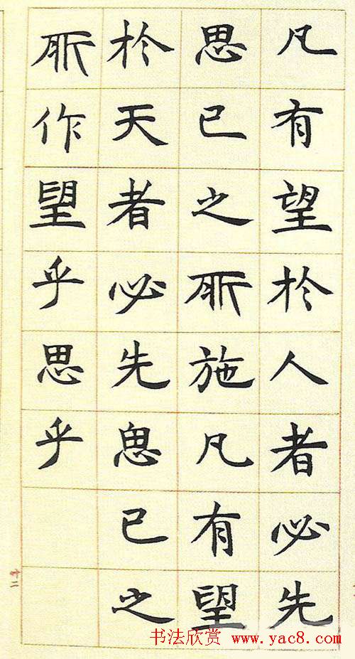 ʯ鷨ᡷ