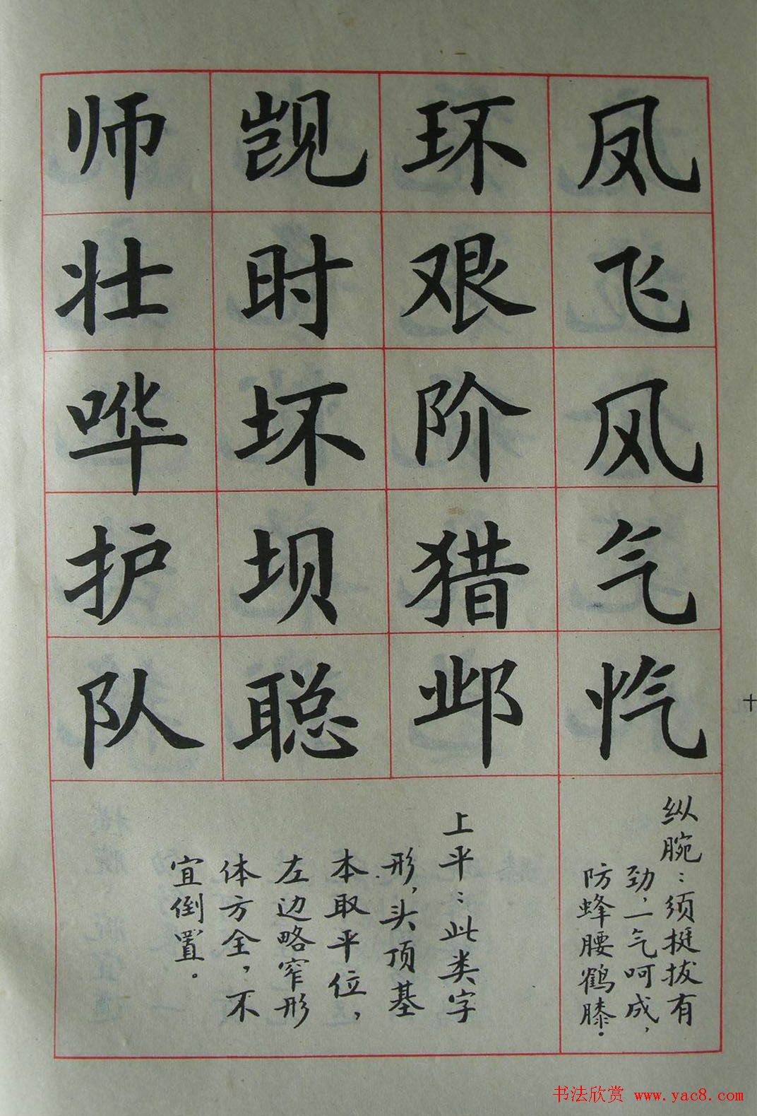 򻯺ֽṹʮ