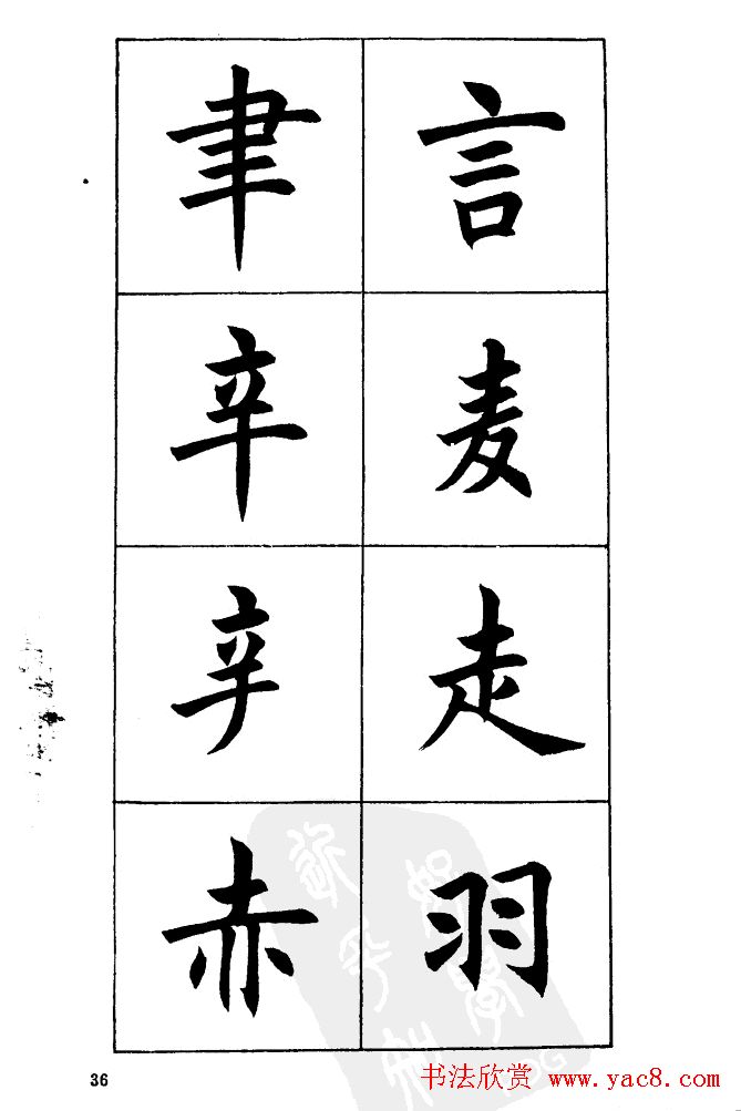 㻭ʷ
