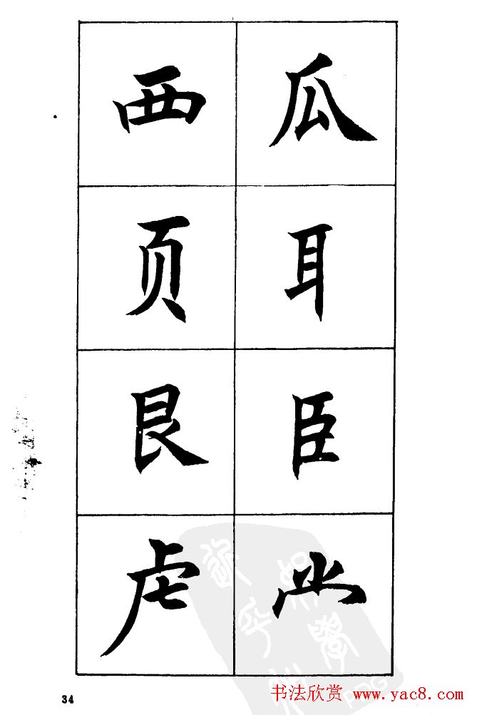 㻭ʷ