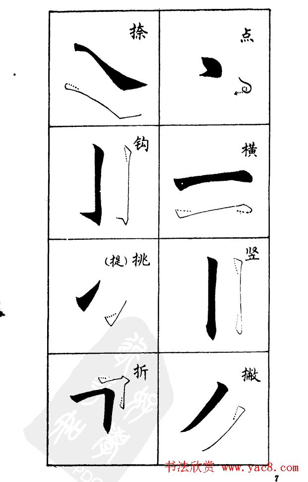 㻭ʷ