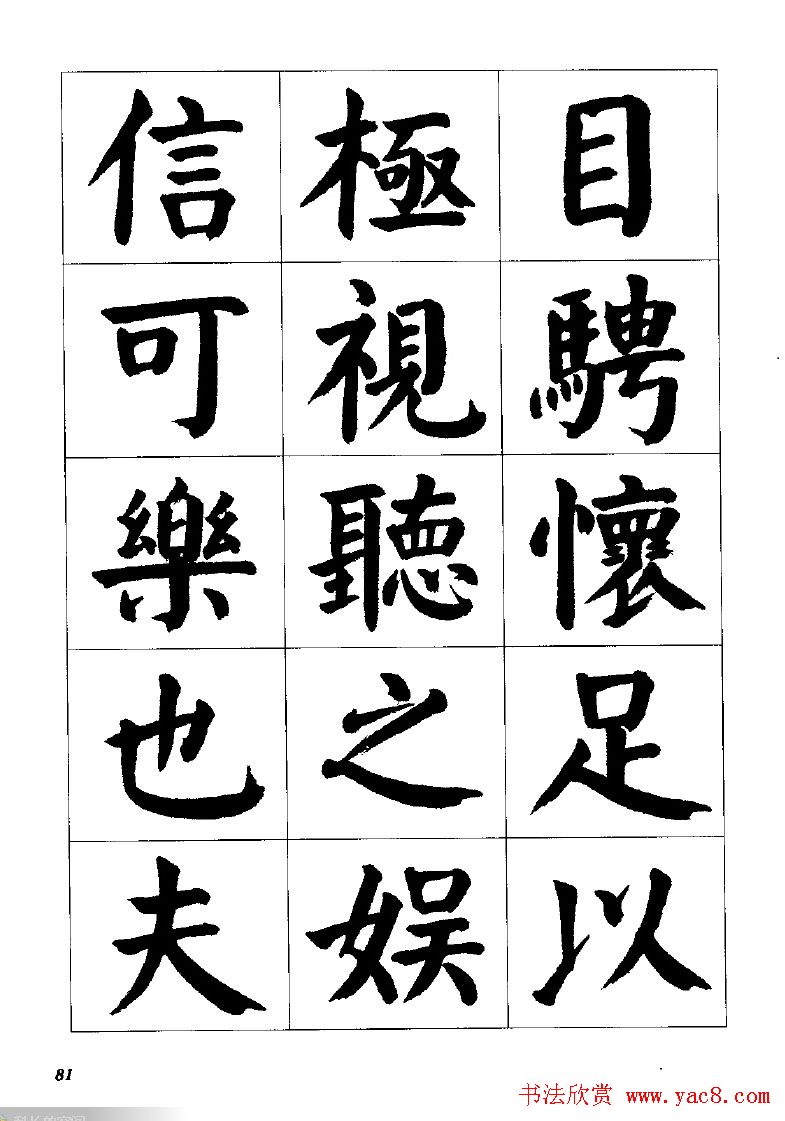鷨忬ͤ