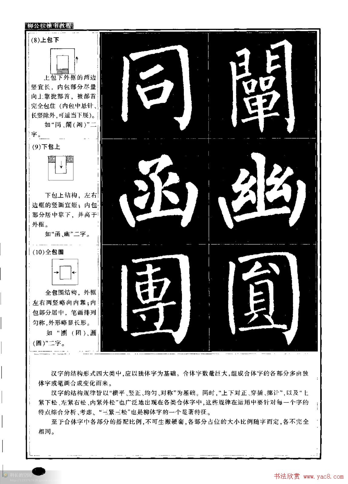 Ȩ鷨:忬̳