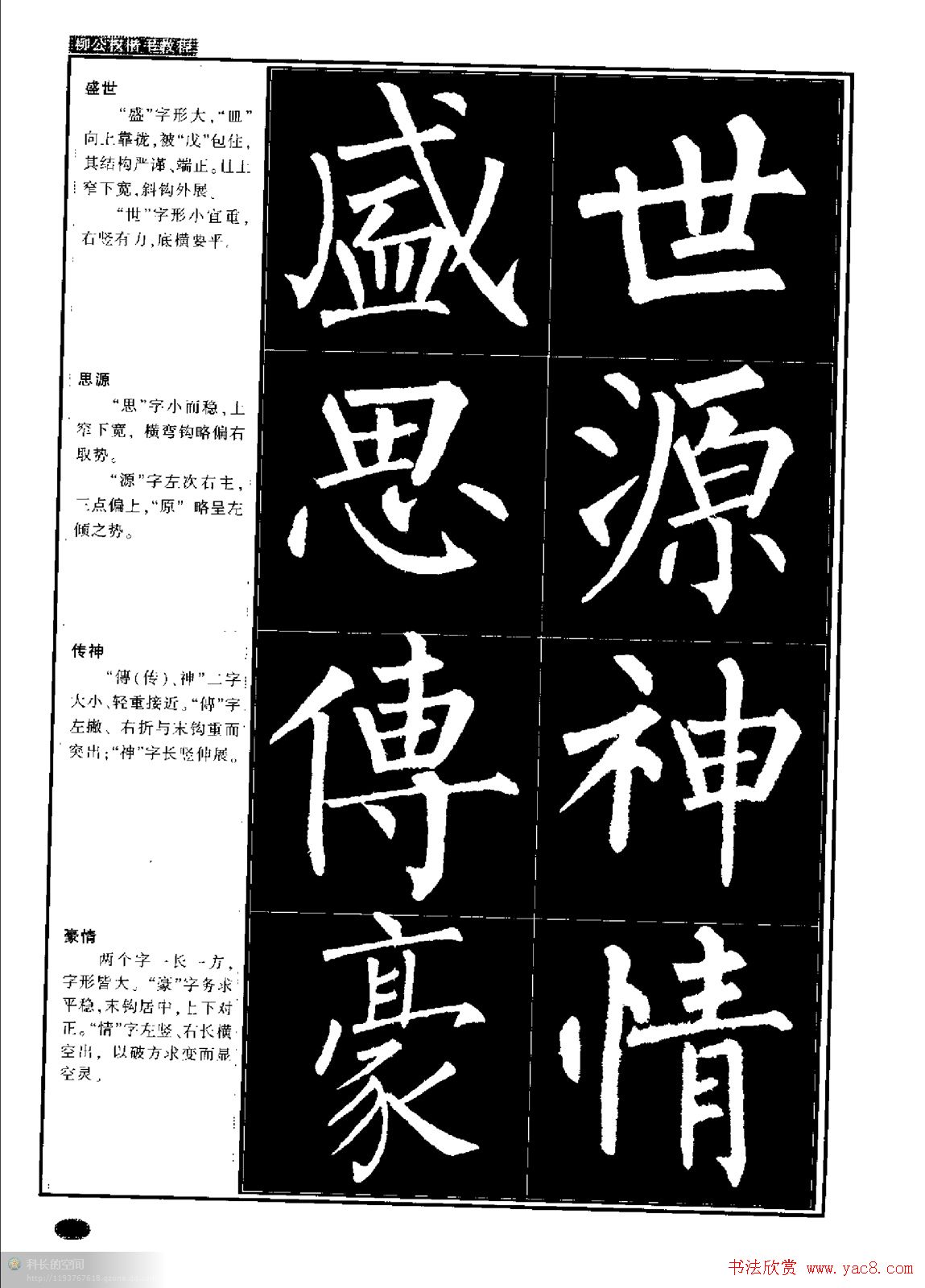 Ȩ鷨:忬̳
