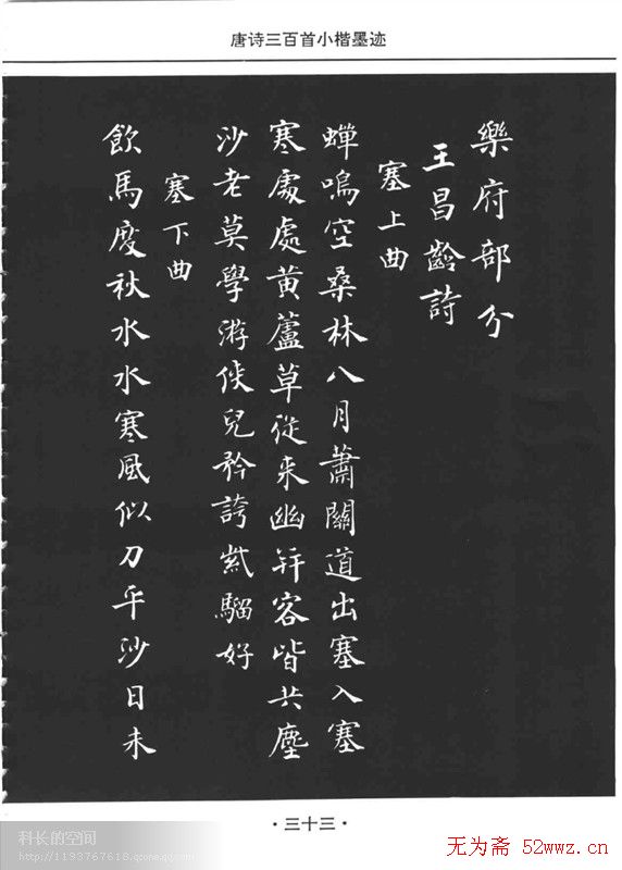 䡶ʫСī