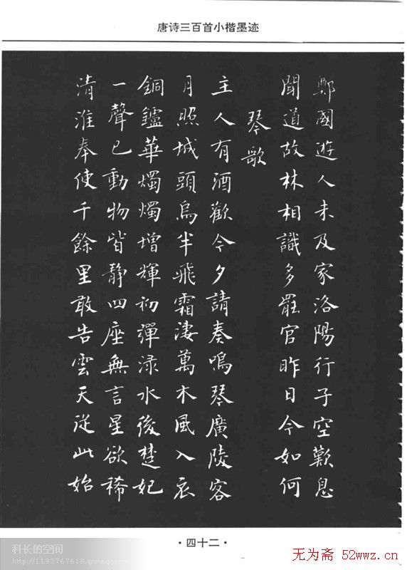 䡶ʫСī