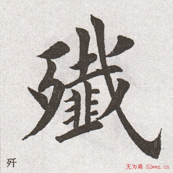 Ŵ:Ӣ´ְַ
