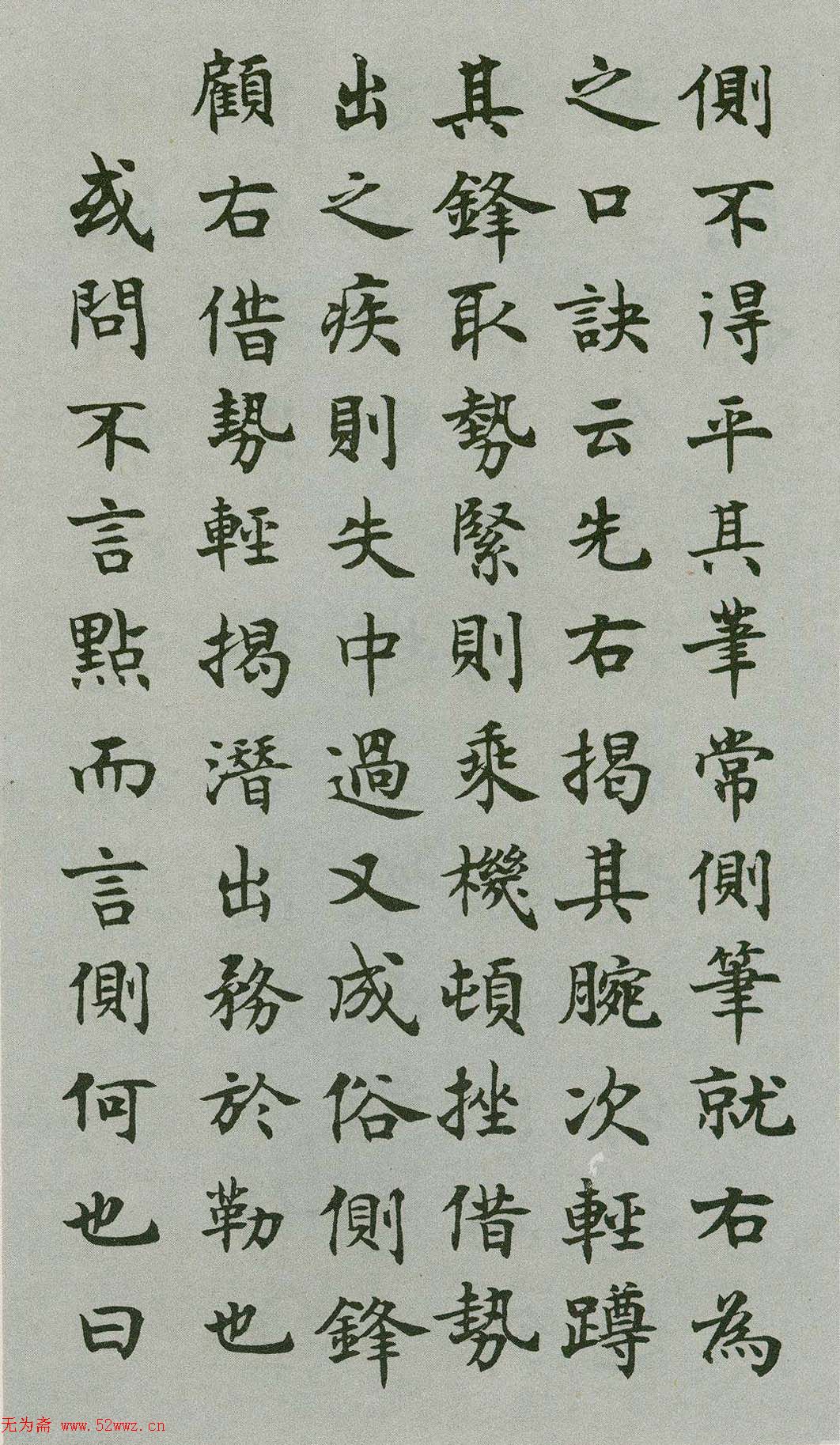 Ĭ顶ְ˷