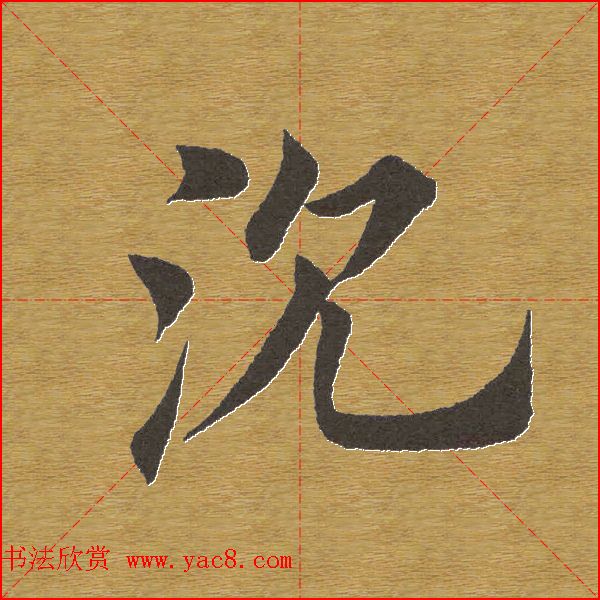 Ӣ¿鵥ֿ--鷨ֵ