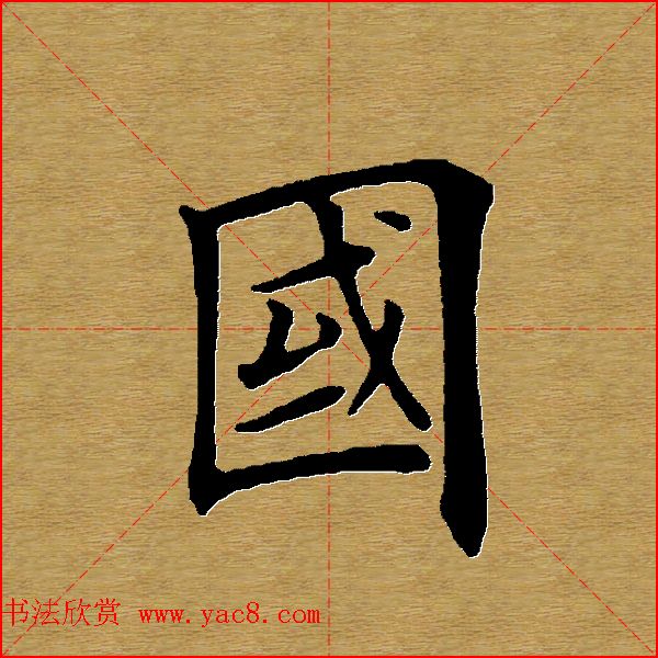 Ӣ¿鵥ֿ--鷨ֵ