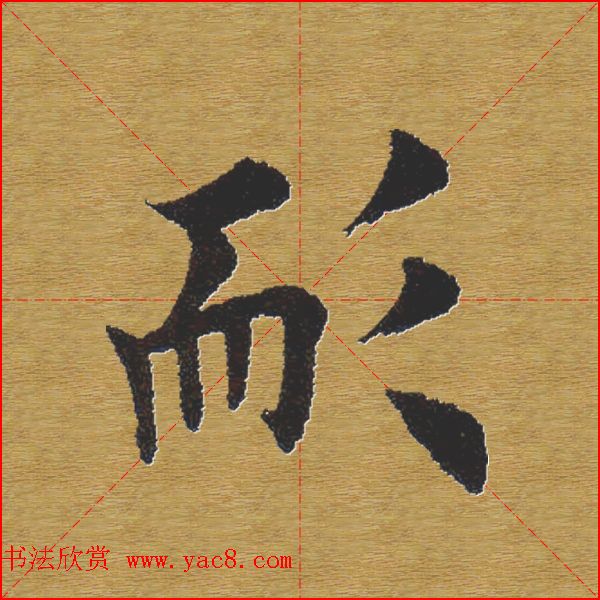 Ӣ¿鵥ֿ--鷨ֵ