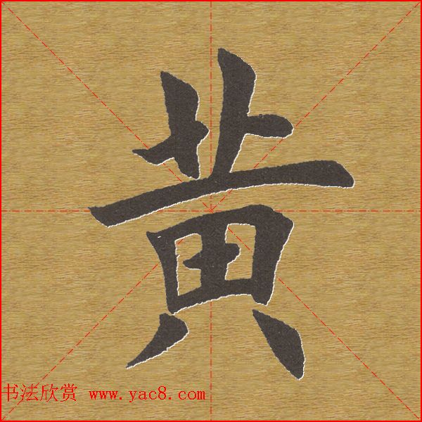 Ӣ¿鵥ֿ--鷨ֵ