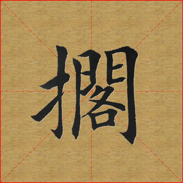 Ӣ¿鵥ֿ--鷨ֵ