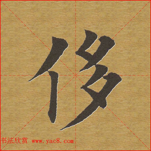 Ӣ¿鵥ֿ--鷨ֵ