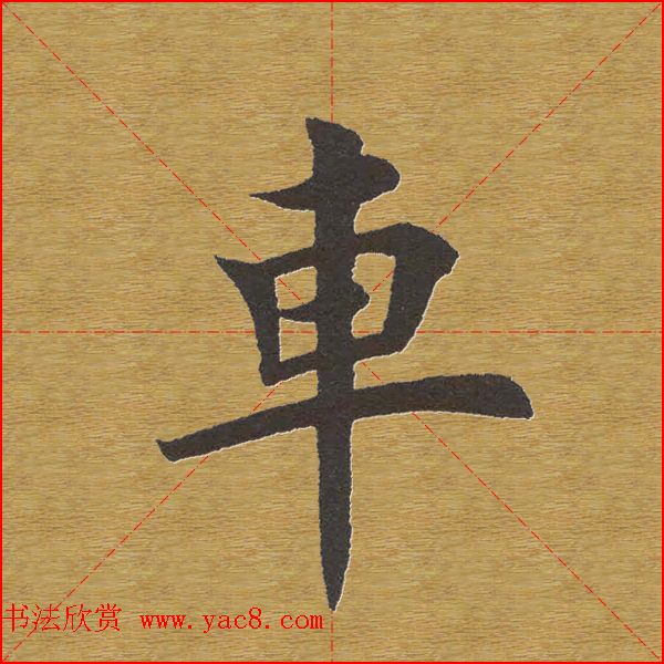 Ӣ¿鵥ֿ--鷨ֵ