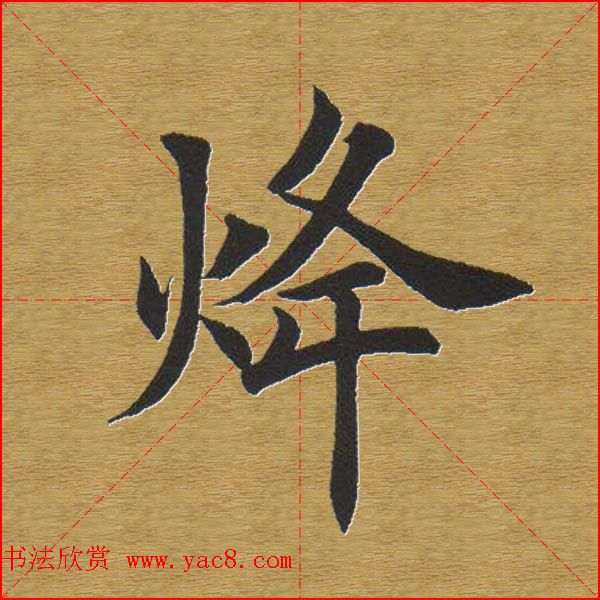 Ӣ¿鵥ֿ--鷨ֵ