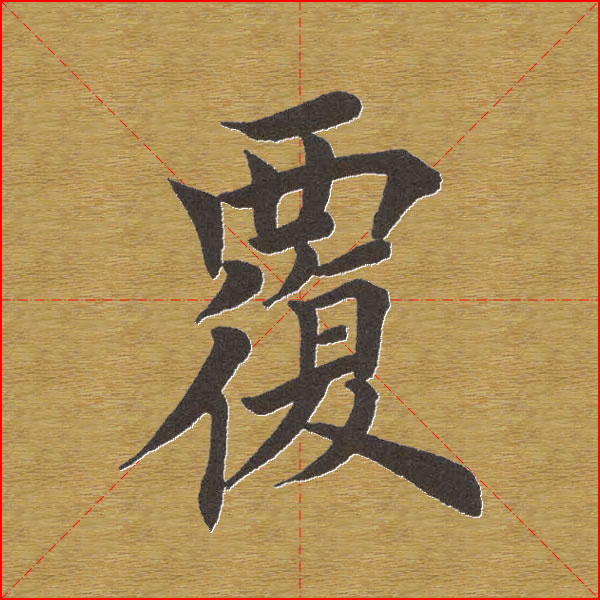 Ӣ¿鵥ֿ--鷨ֵ
