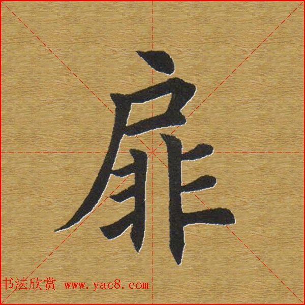Ӣ¿鵥ֿ--鷨ֵ