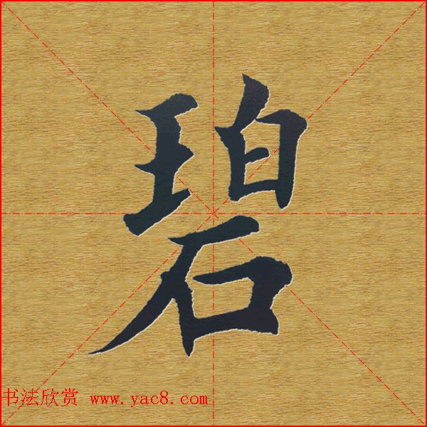 Ӣ¿鵥ֿ--鷨ֵ