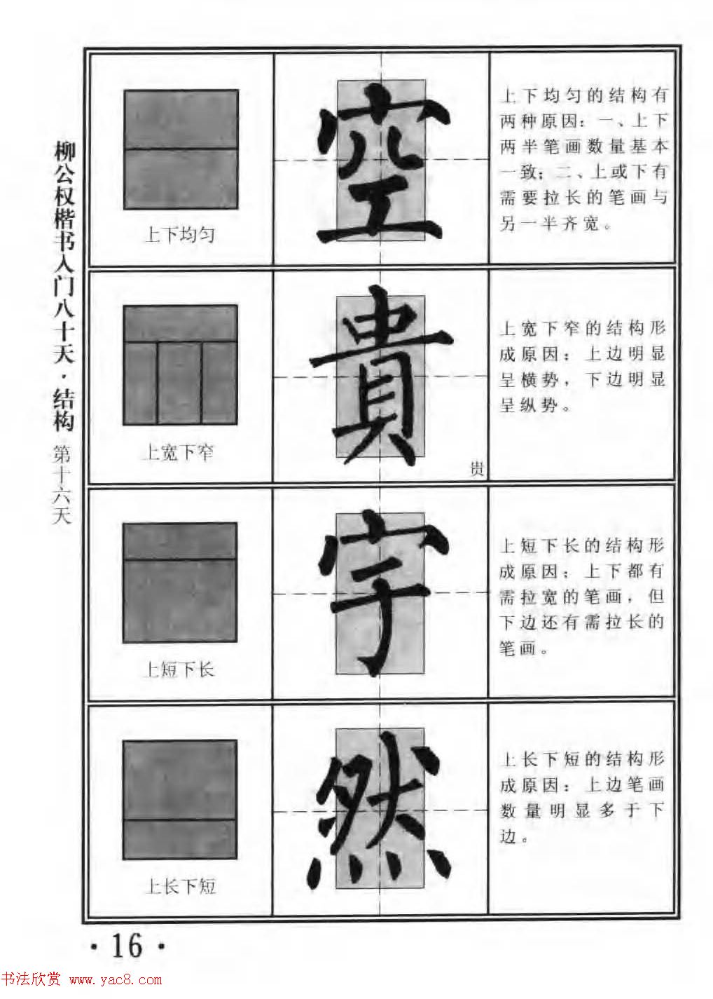 鷨̳Ȩ80졷
