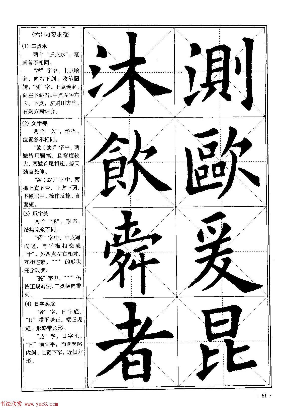 ŷ鷨̡̳ŷѯŴ