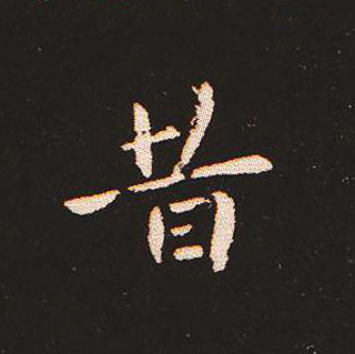 ı:ʾ