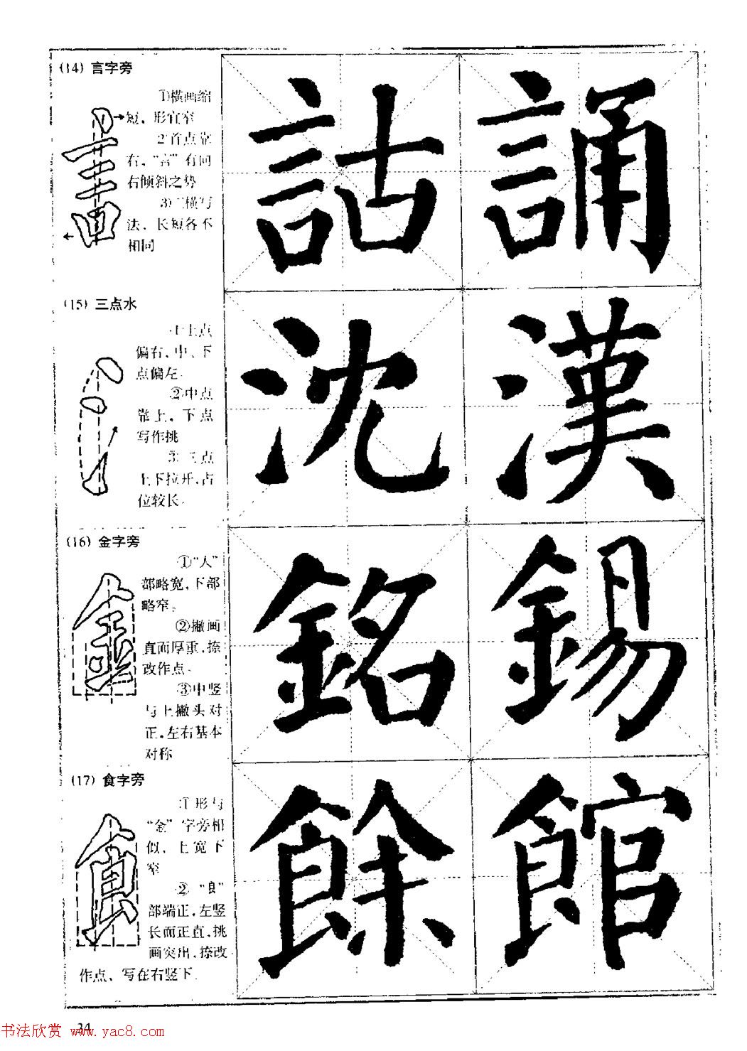 鷨̡̳俬Ŵ
