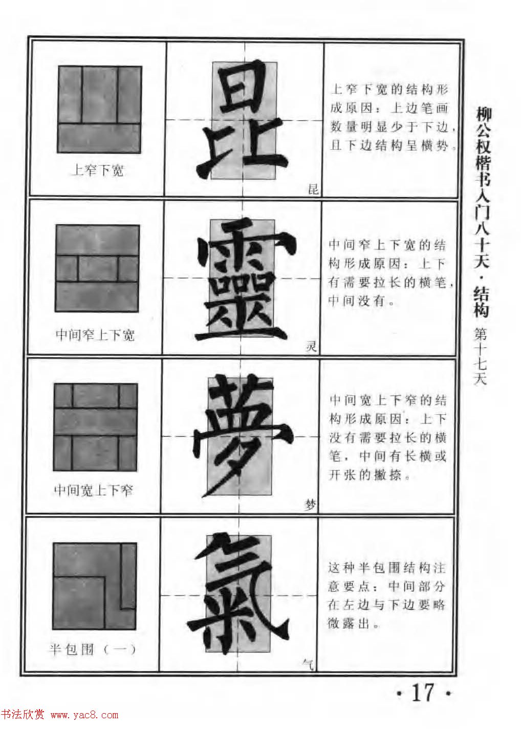 鷨̳Ȩ80졷