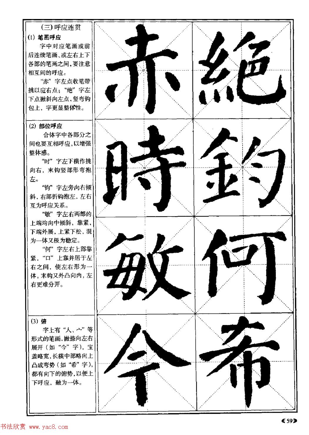 鷨̡̳俬Ŵ