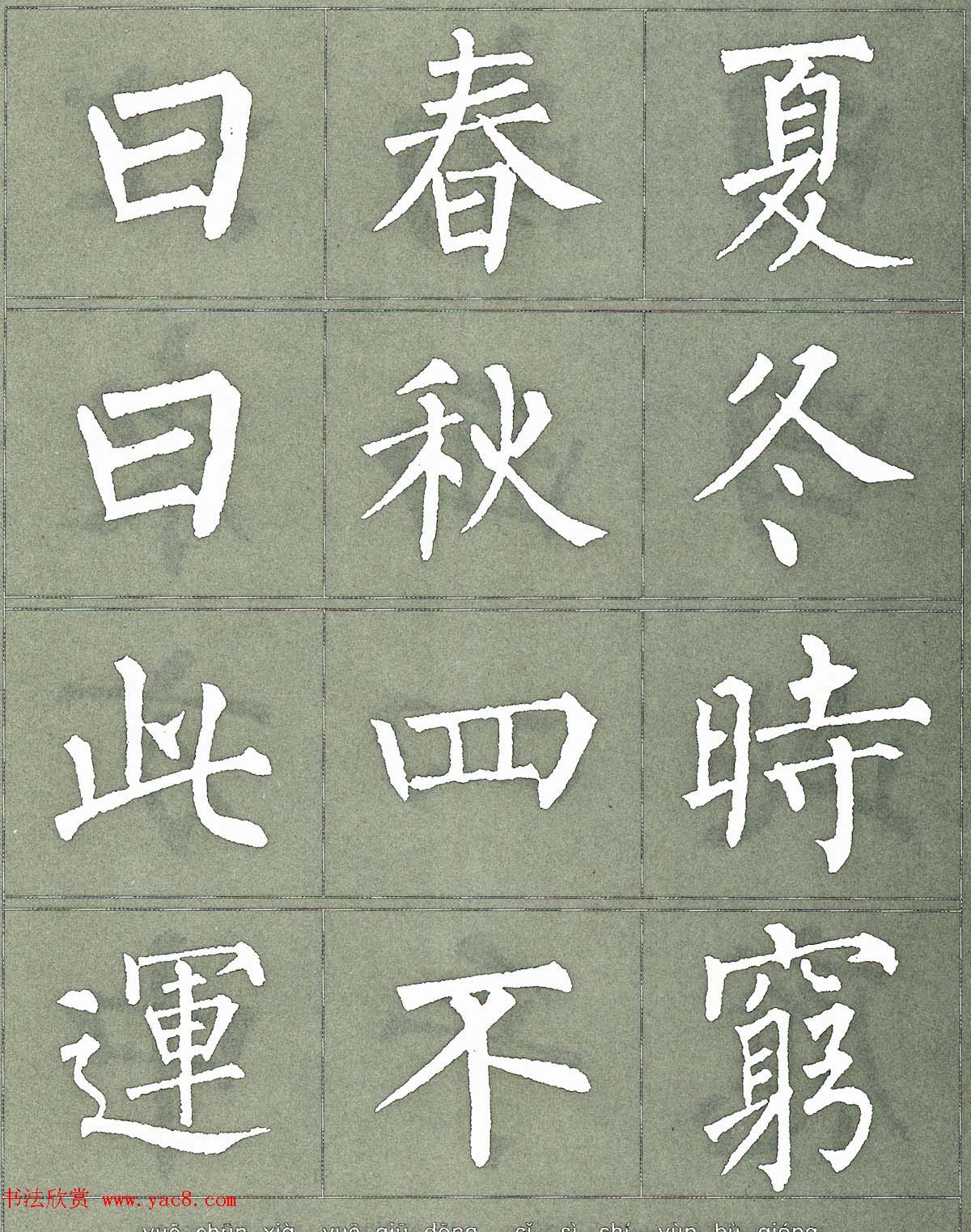Ȩ־