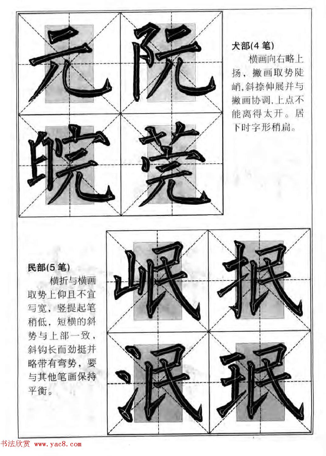 Ȩ鼯֡忬ëʴ