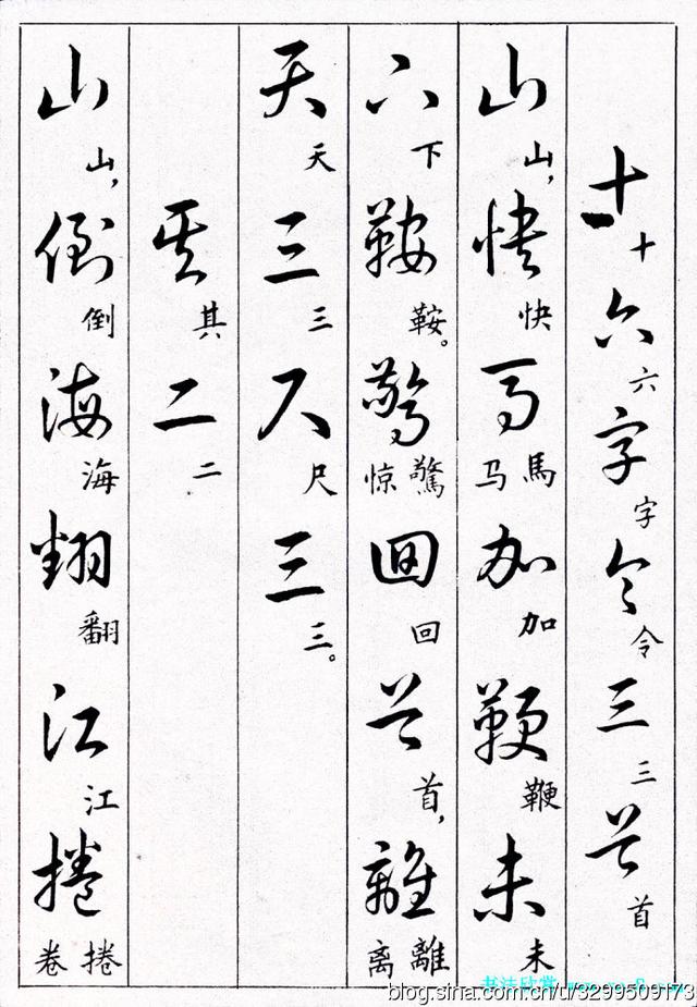 ʫ鷨Ľ