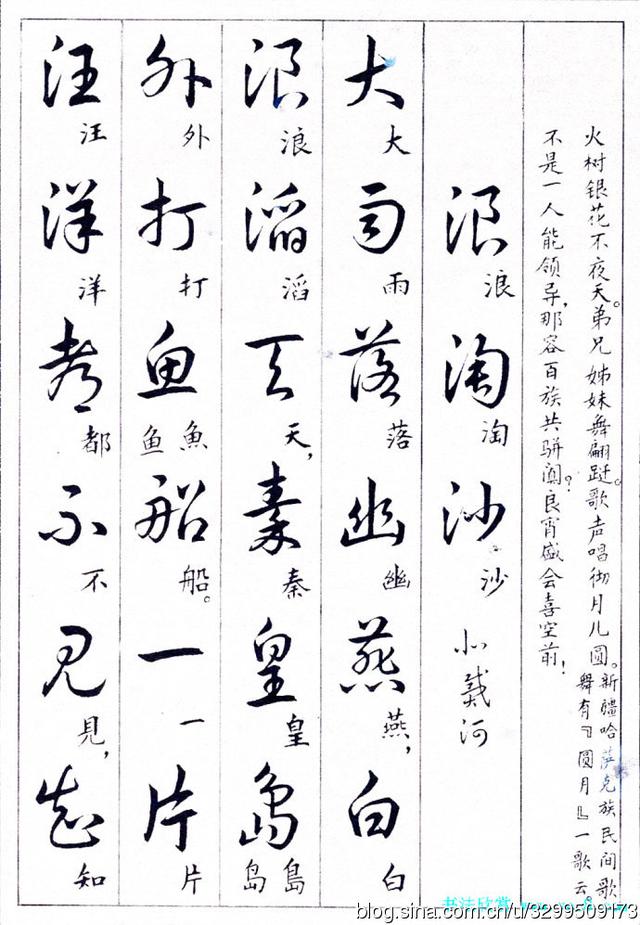 ——ʫ鷨Ľ