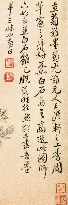 “Ϊµڶ”ƽīġʫʡ黭޲