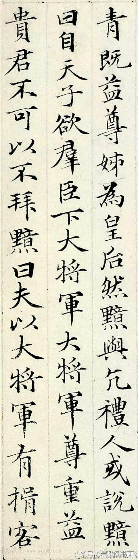 һ鷨\漣鷨