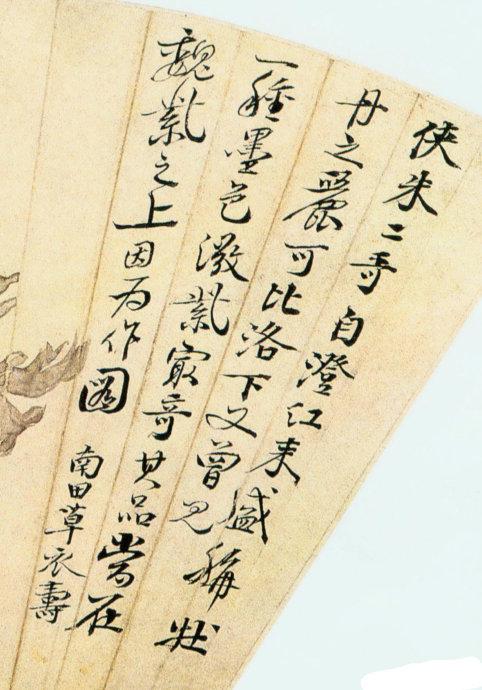 “Ϊµڶ”ƽīġʫʡ黭޲