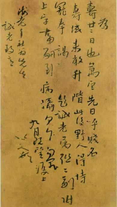 鷨ͣ˴ɽּ