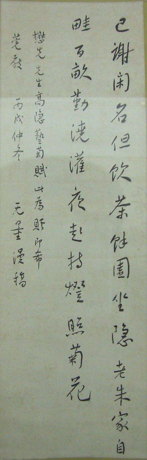 л鷨——ǽ塢